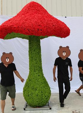仿真蘑菇雕塑户外庭院花园摆件幼儿园售楼部装饰玻璃钢绿植蘑菇