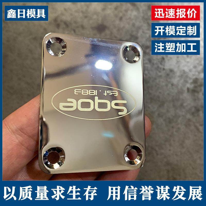 余姚模具精密模具透明光学PC注塑塑料亚克力注塑高透光率注塑模具,淘宝优惠券,粉丝福利购,淘宝优惠卷