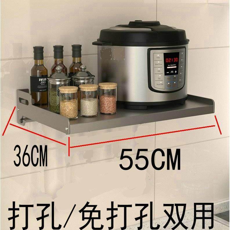 8612碳钢厨房投影机架 壁挂式置物架 厨卫挂件,淘宝优惠券,粉丝福利购,淘宝优惠卷