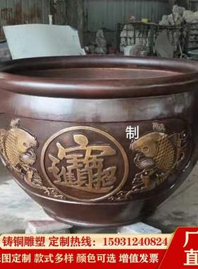 寺庙纯铜大缸铸铜故宫铜大缸仿古青铜缸刻字带花纹铜大缸摆件