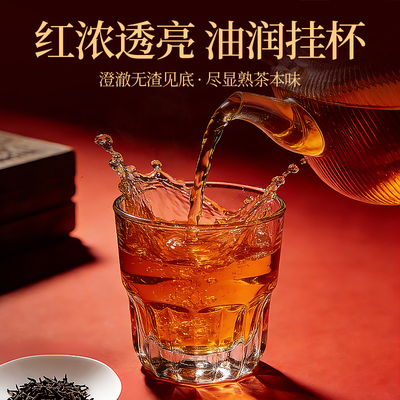 阿养元普洱茶熟茶云南古树老熟茶礼盒包装送礼送长辈官方旗舰店