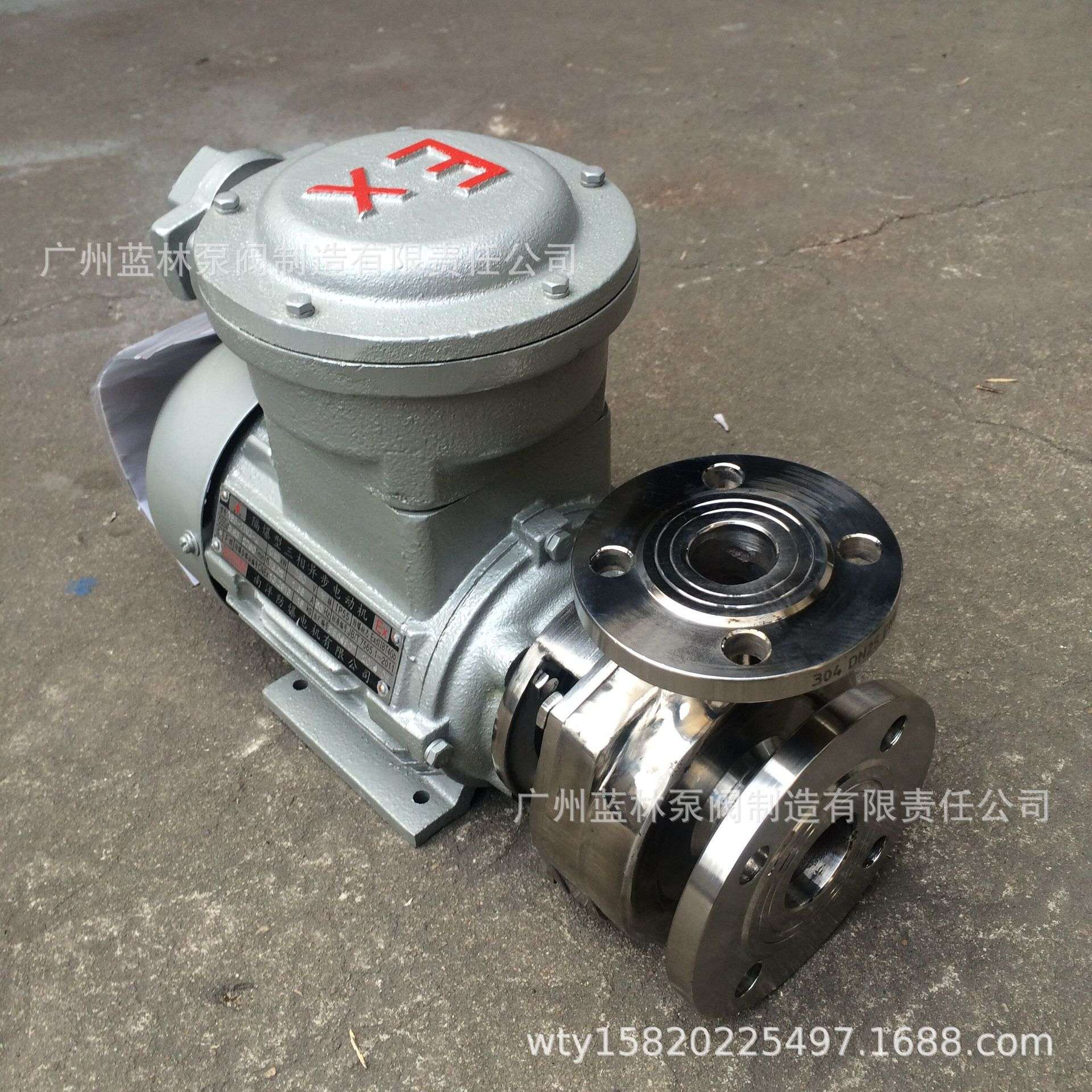 316不锈钢食品饮料离心泵 50SFB-25灌装无堵塞卫生级离心泵 - 图0