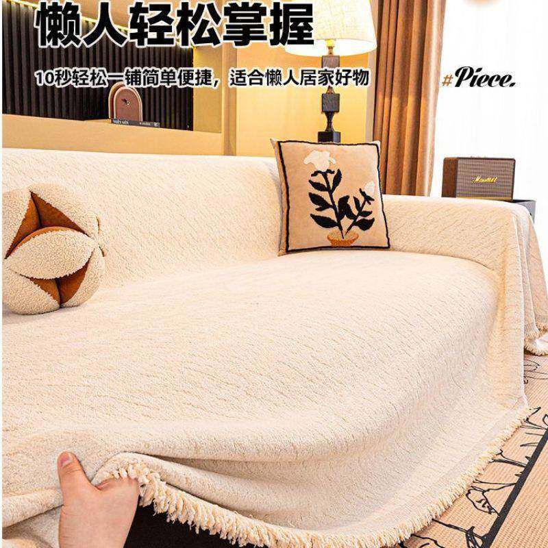 仿貂绒沙发巾盖布冬一整张全盖2025新款沙发毯子加厚固定防滑套罩,淘宝优惠券,粉丝福利购,淘宝优惠卷