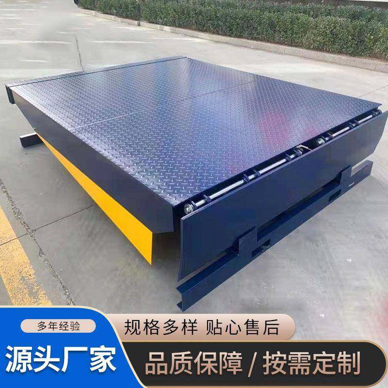 固定登车桥叉车集装箱月台调节板斜坡装卸平台仓储月台装卸平台,淘宝优惠券,粉丝福利购,淘宝优惠卷