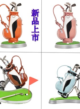 酒柜书房家居装饰品小摆设办公z桌摆件轻奢高尔夫礼品创意文具笔