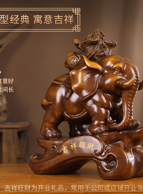 大象摆饰树脂工艺品办公室招财摆设店铺J开业酒柜电视柜装饰品礼