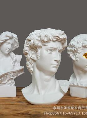30c大m卫北摆欧现代石像素描人物像雕塑件设办公30CM人头室样板膏