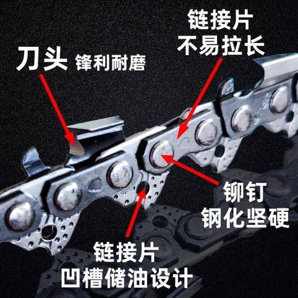 油锯链条进口德国20寸18寸电锯链条16寸12锯条伐木汽油锯通用链条,淘宝优惠券,粉丝福利购,淘宝优惠卷