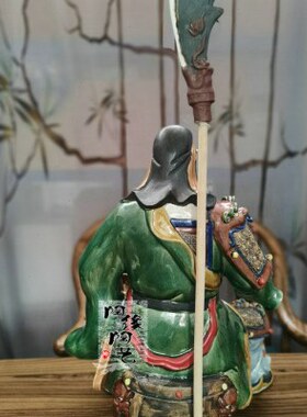 陶瓷工艺品  石湾公仔 坐  龙关公 玄关电视柜边柜