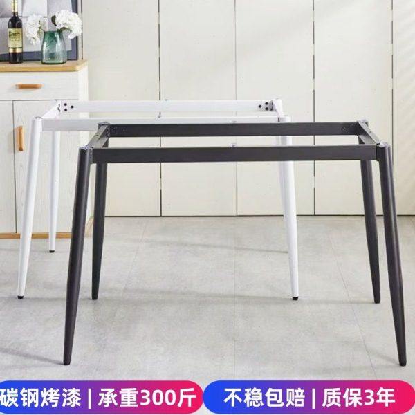 小茶几岩板桌脚架圆桌腿支架方桌腿底座玻璃台面支撑石英石桌架子,淘宝优惠券,粉丝福利购,淘宝优惠卷