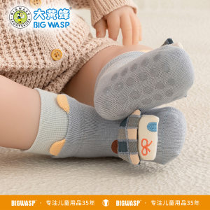 大黄蜂0-16月婴儿鞋袜 宝宝袜子秋冬款男女童学步袜A级棉袜卡通袜