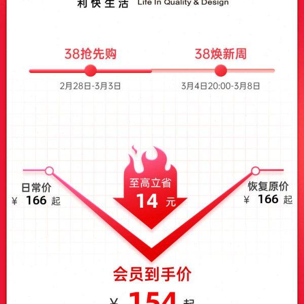 利快智能感应式垃圾桶轻奢高档客厅浴室卫生间自动家用轻奢大容量,淘宝优惠券,粉丝福利购,淘宝优惠卷