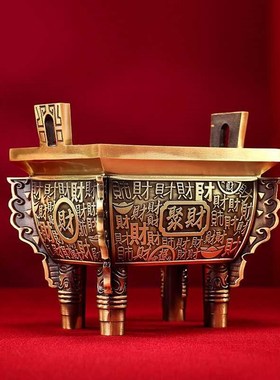 聚财招财四方鼎炉纯铜摆件t办公室公司开业乔迁礼品四足方鼎铜香