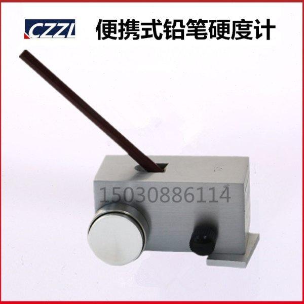 便携式铅笔法硬度计 QHQ-A型 铅笔硬度测量仪 用于测定漆膜硬度,淘宝优惠券,粉丝福利购,淘宝优惠卷