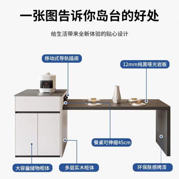 现代简约岛台餐桌一体可伸缩岩板中岛台家用小户型多功能吃饭桌子,淘宝优惠券,粉丝福利购,淘宝优惠卷