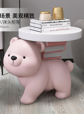 熊茶几大型落地摆件客厅电视v柜沙发旁家居装饰品床头托盘乔迁礼