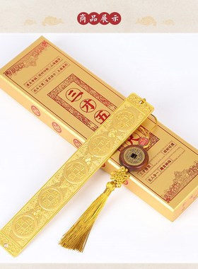 合金三才五帝尺挂件北斗七星x五岳山海镇图客厅招财平安门对门挂