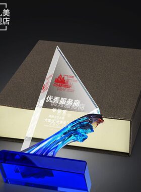 琉璃高档水晶奖杯定制员工礼品创意帆船企业银行年会颁奖奖牌定做