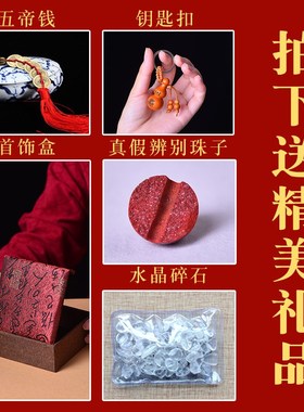 天然原石真朱f砂官方旗舰店平安扣手链随身带手串编织红绳儿童女