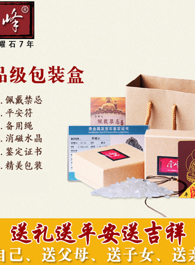 冰种黑曜石d本命佛文殊普贤大势至虚空藏菩萨属牛猪狗兔龙蛇马吊