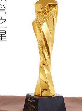 荣誉之星 新款奖杯奖杯 五角星奖杯奖杯定制刻字季度优秀员工
