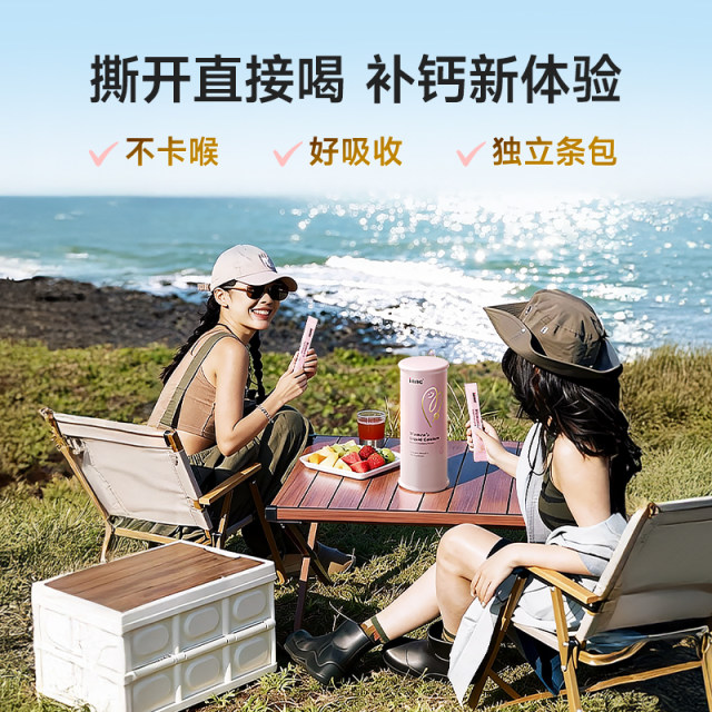 Inne ທາດ​ການ​ຊຽມ​ທີ່​ປະ​ເສີດ​ຂອງ​ແມ່​ຍິງ​ການ​ເສີມ​ທາດ​ການ​ຊຽມ​ຂອງ​ແຫຼວ​ສໍາ​ລັບ​ແມ່​ຍິງ​ຖື​ພາ​