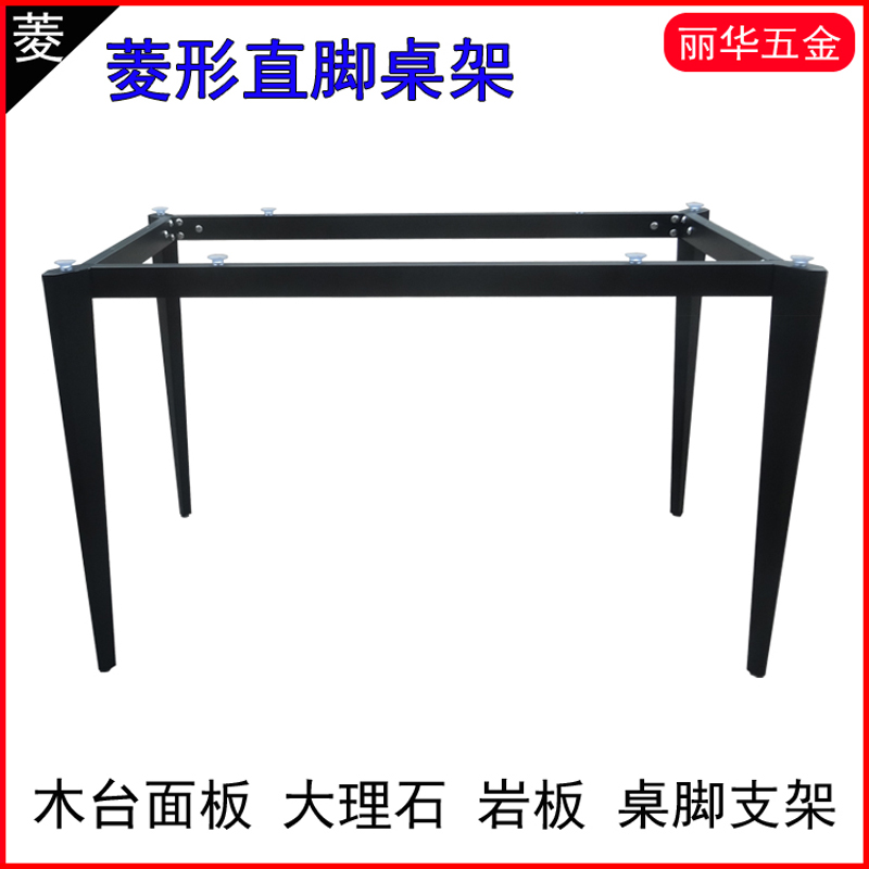金属岩板餐桌腿工l作台支架餐厅桌脚玻璃桌架桌架办公桌会议桌脚 - 图2