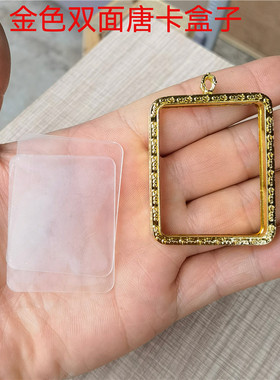 小号迷你圆唐卡盒子复p古民族风小唐卡嘎乌盒吊坠方盒子赠送绳子