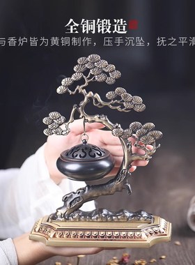 迎客松铜摆件沉盘香檀香熏香x炉家用室内倒流香薰炉茶道吊式香熏