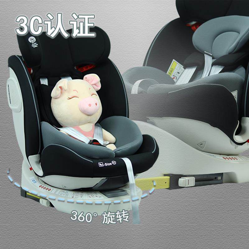 儿童安全座椅春节回家汽车通用C型座椅旋转可躺坐车载便携安全椅,淘宝优惠券,粉丝福利购,淘宝优惠卷