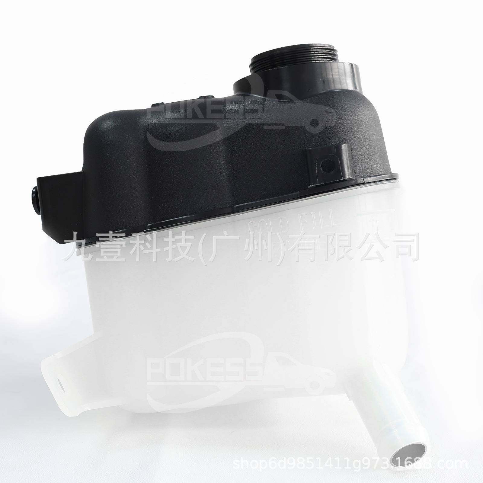 副水箱水壶探险者带盖AG1Z8A080S AG138A080SA AG1Z8A080C - 图2