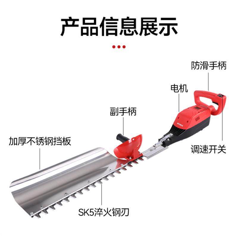 外转子单刃电动茶树修剪机商用园林绿化带修枝机便携充电式采茶机,淘宝优惠券,粉丝福利购,淘宝优惠卷