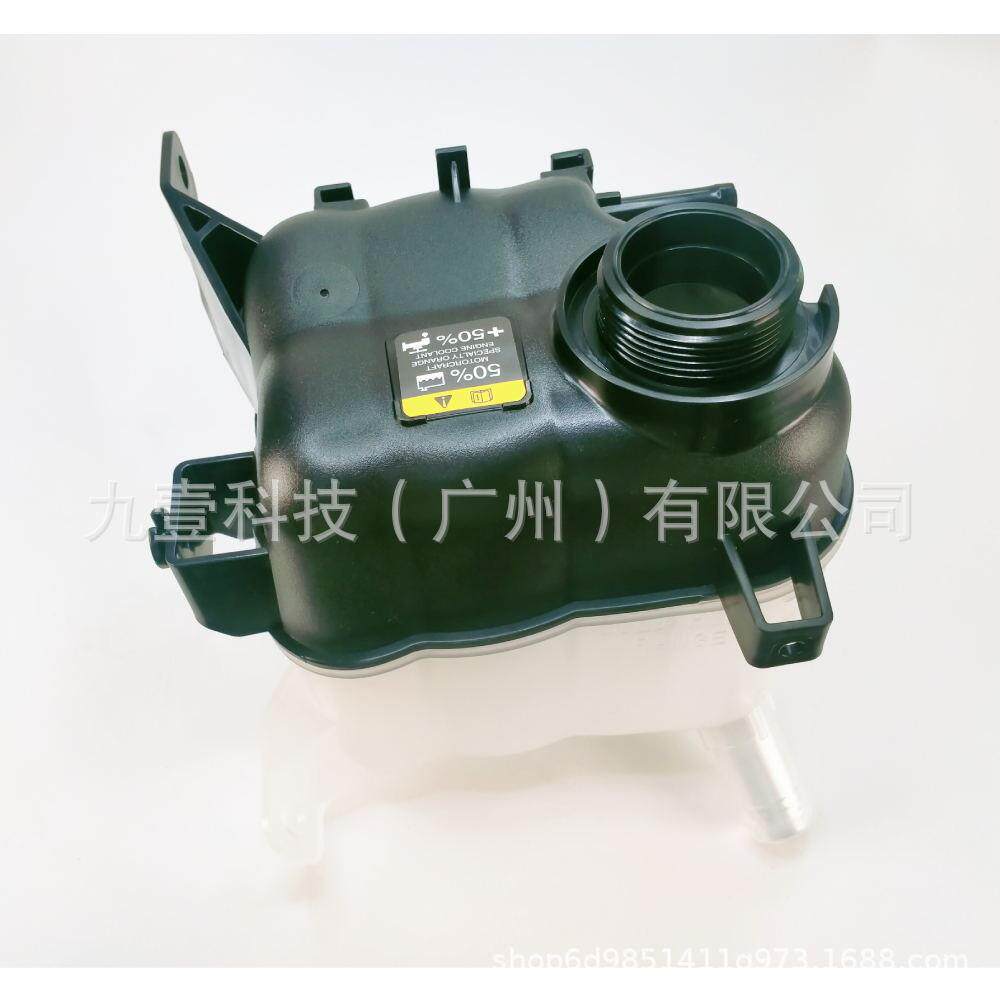 副水箱水壶探险者带盖AG1Z8A080S AG138A080SA AG1Z8A080C - 图0