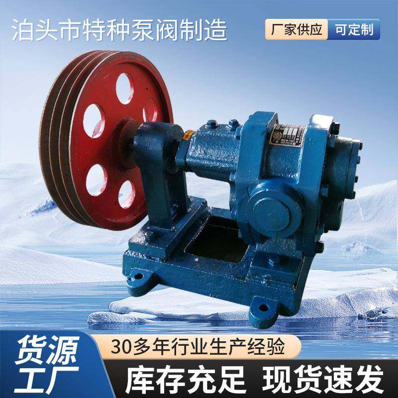 防爆型稠油泵涂料胶粘剂不锈钢输送泵卧式油脂类介质稠油泵厂家,淘宝优惠券,粉丝福利购,淘宝优惠卷