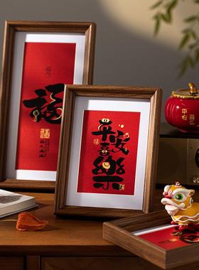 2025新年装饰创意相框摆台桌面摆件元旦春节过年氛围喜庆装饰画框