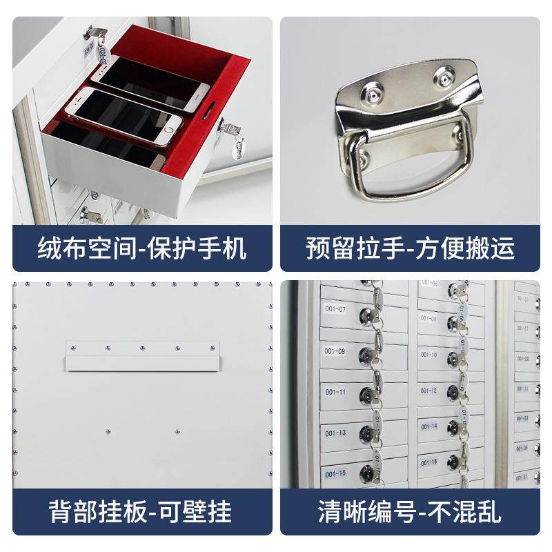 手机信号屏蔽柜学校会议室手机存放柜考场员工手机带锁保管屏蔽箱,淘宝优惠券,粉丝福利购,淘宝优惠卷