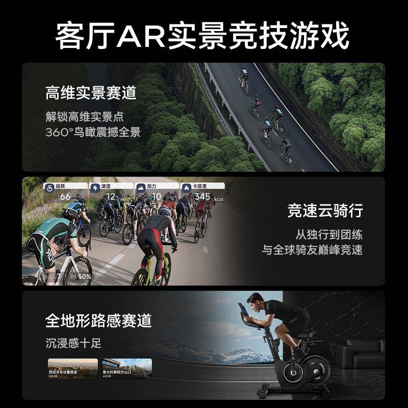 Merrick MERACH black fashion sports trend spinning bicycle commercial grade indoor fitness cycling bicycle