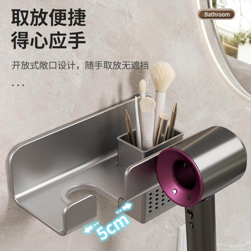 吹风机架免打孔浴室电吹风置物架厕所卫生间风筒支架洗漱台收纳架,淘宝优惠券,粉丝福利购,淘宝优惠卷