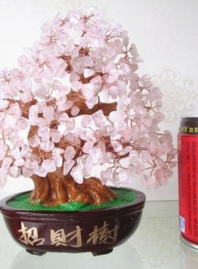 黄水晶发财摇钱树家居客厅玄关酒柜装饰工艺品开业礼品招财小摆件