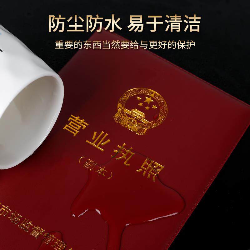 A6L营业执照正副本保护套挂墙框架a3证件相框画框墙贴执照框,淘宝优惠券,粉丝福利购,淘宝优惠卷