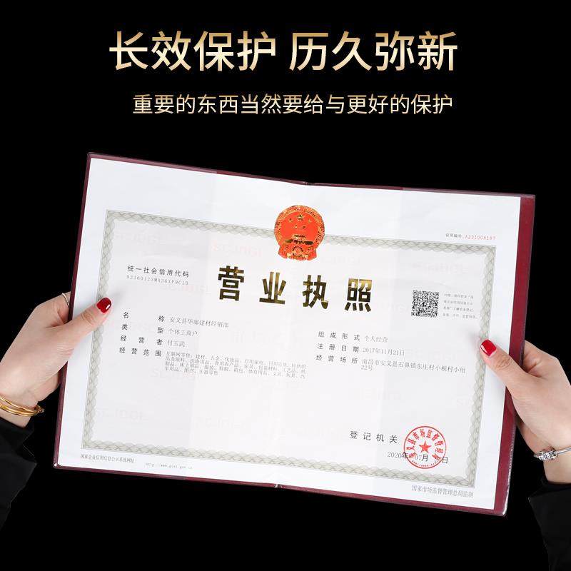 A6L营业执照正副本保护套挂墙框架a3证件相框画框墙贴执照框,淘宝优惠券,粉丝福利购,淘宝优惠卷