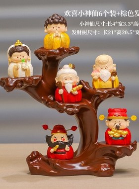 福气小神仙财g神摆件办公室工位情绪稳定神器招财桌面装饰解压礼