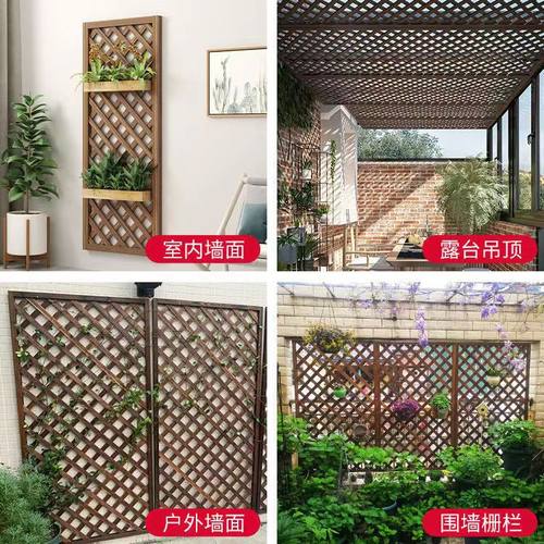 木栅栏网格网片阳台壁挂隔断花z架木质围栏护栏爬藤花架防腐碳化 - 图0