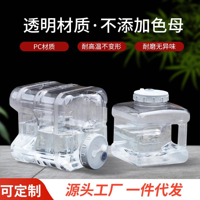 家用泡茶茶具水桶 PC储水纯净水桶 茶台自动抽水功夫茶几桶水桶 - 图2