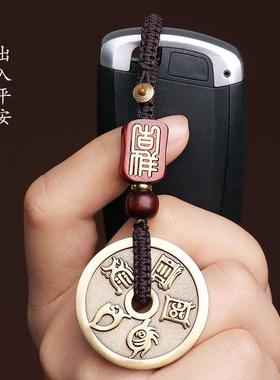 道家饰品用品五岳真形图吊坠项链随身铜钱汽车钥匙挂件复古男