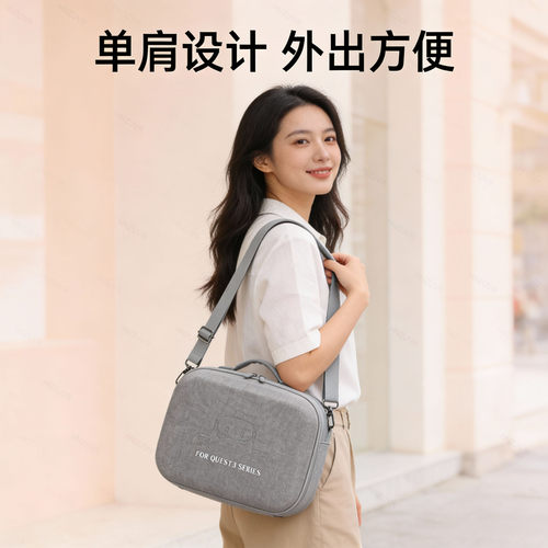 Quest3收纳包大尺寸适用于BOBOVR头戴便携Meta Quest3S配件收纳包 - 图1