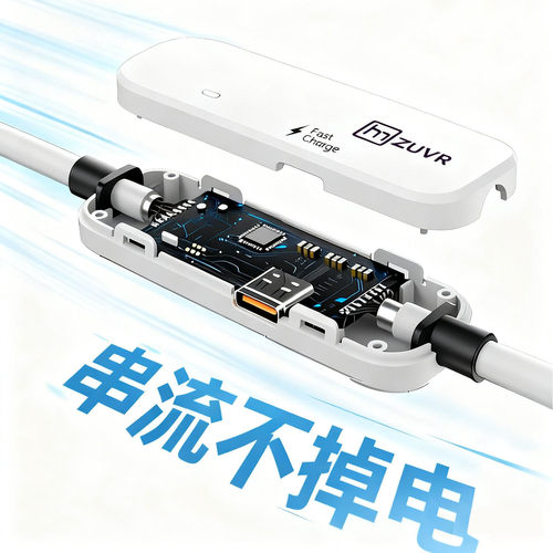 Quest3/3S/2串流线5米VR link数据线可充电兼容PICO4/PRO/Ultra - 图2