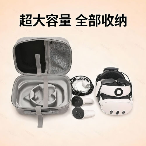 Quest3收纳包大尺寸适用于BOBOVR头戴便携Meta Quest3S配件收纳包 - 图3