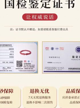 天然原矿朱砂高含量紫金砂手镯女款护身符气质本命年幸运本命年女