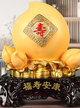 树脂沙金大寿桃摆件长辈祝寿贺寿福寿安康礼品送父V母老人生日礼